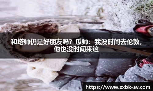 BB贝博官方网站