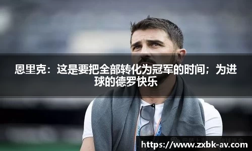 BB贝博艾弗森